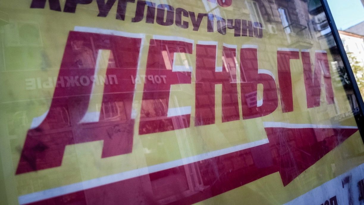 Что причина, а что следствие в случае с кредитами и бедностью — вопрос спорный
