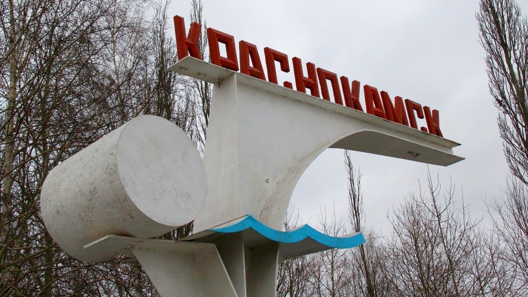 Председатель думы Краснокамска ответил на открытое письмо союза журналистов России