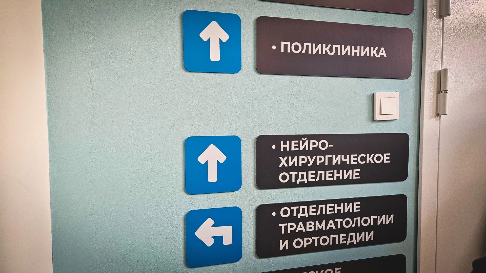 Минздрав опубликовал расписание работы медучреждений на Новый год в Белгороде