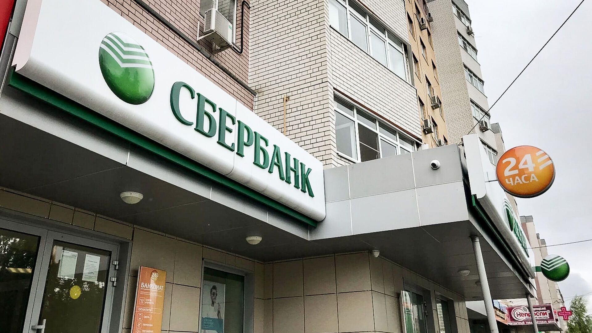 Режим работы Сбербанка 30 декабря – 9 января