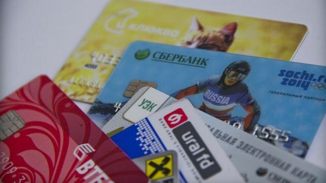 По новому проекту ЦБ платежные системы должны производить карты в России