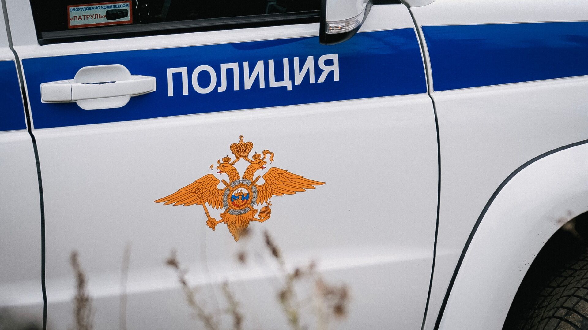 В Белгородской области возбудили дело за уничтожение объекта культурного наследия
