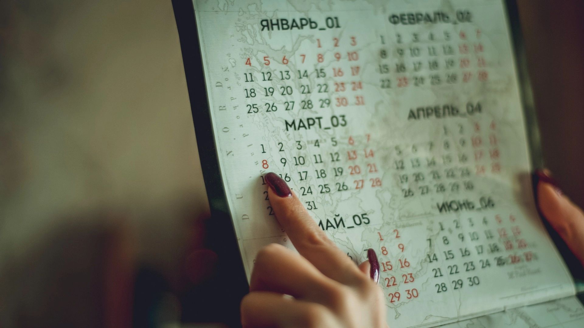 На 8 Марта не будет длинных выходных