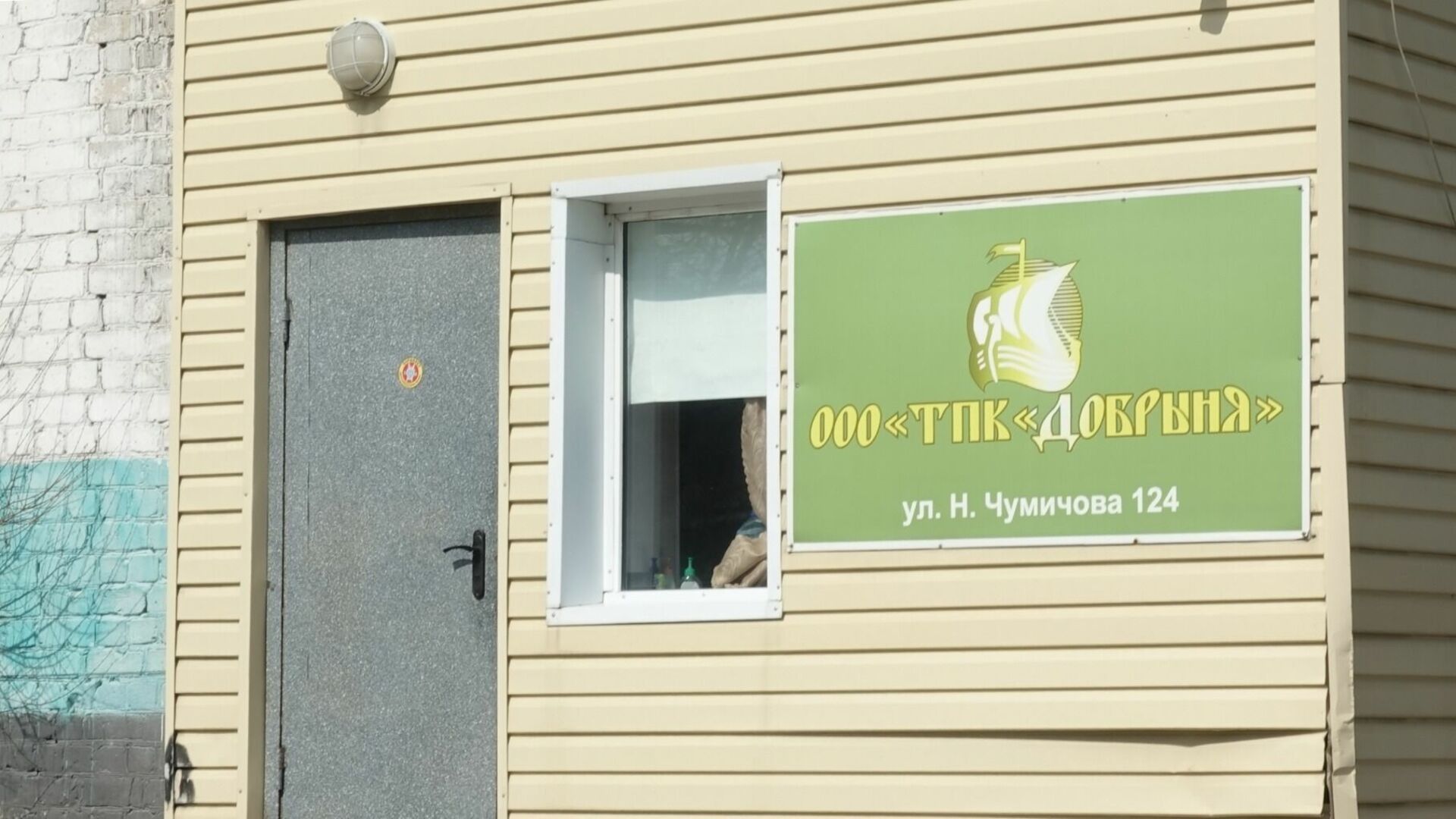 Получившая четыре года условно по делу Фуглаева рассказала о новом месте работе