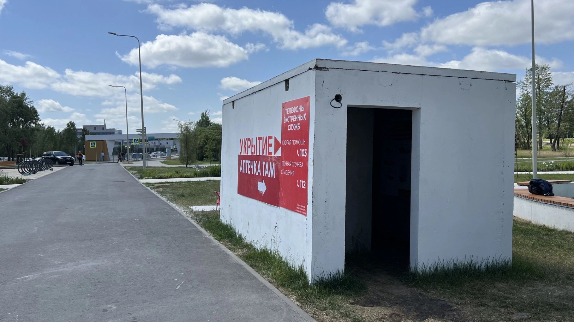 В Белгороде укрытия перенесут из безопасных районов к Харгоре