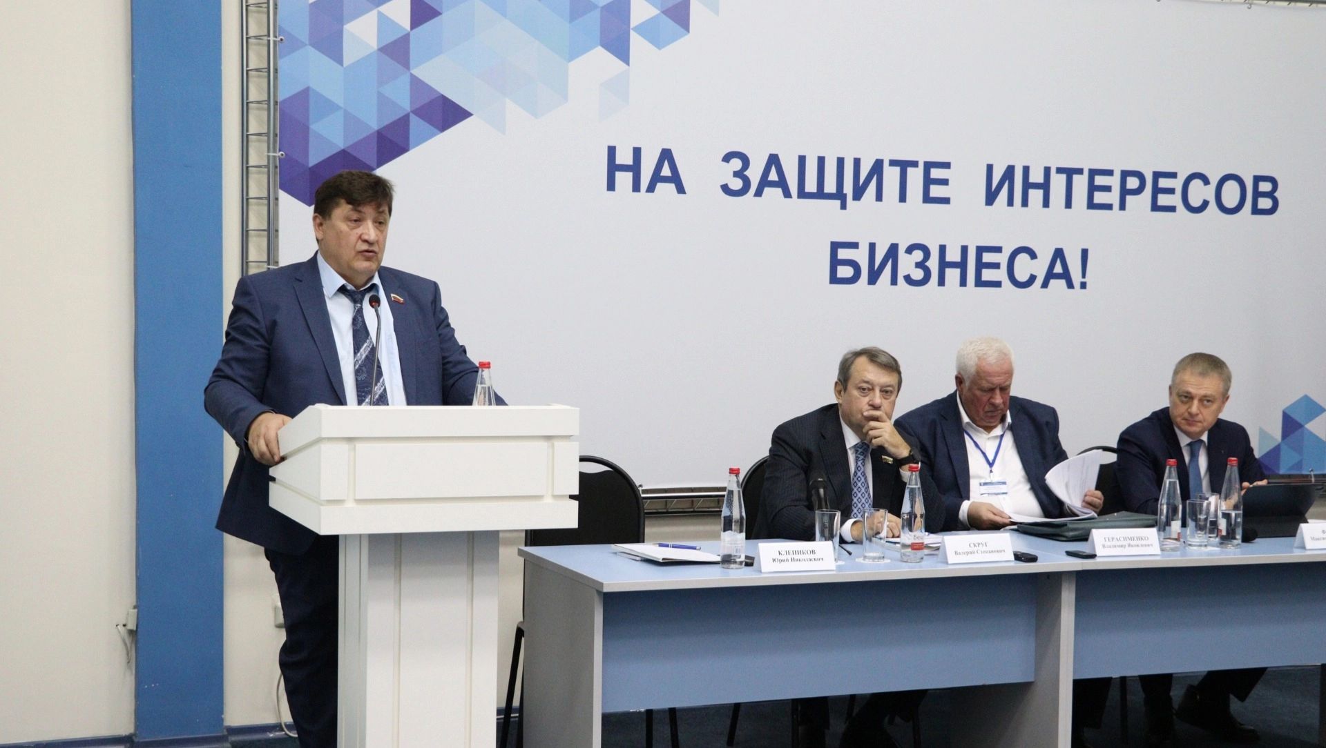 Шебекино