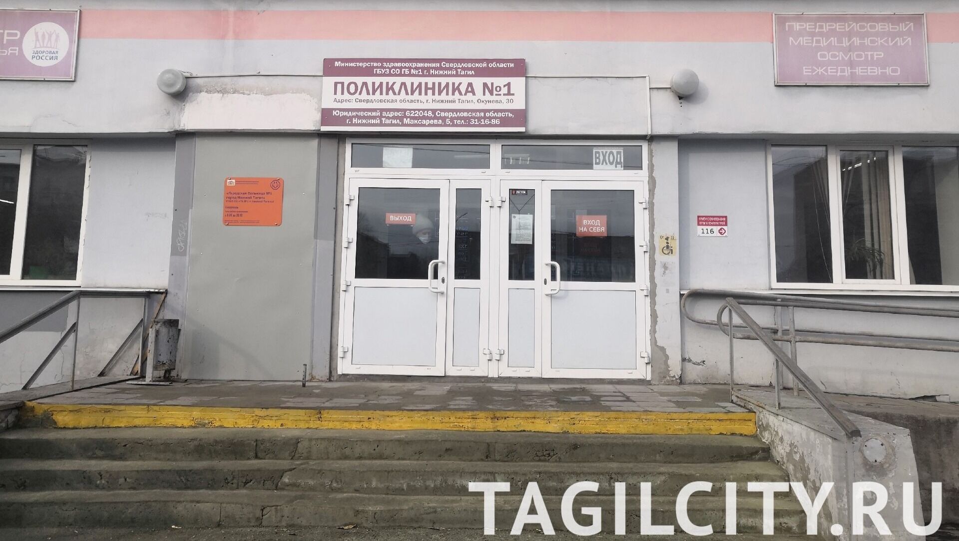 Диагностика меньше минуты: кабинет компьютерной томографии открыли в поликлинике ГБ№1
