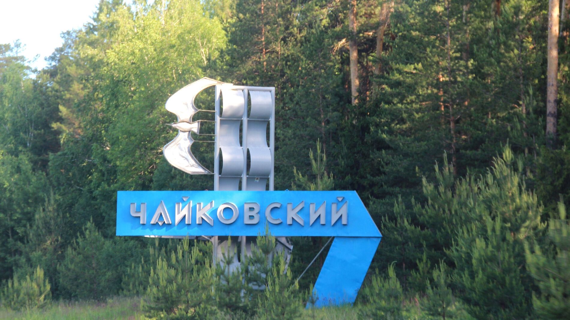 А в Чайковском — жара. Оппозиция грозит «снести» финал конкурса, если пройдет Юрий Востриков