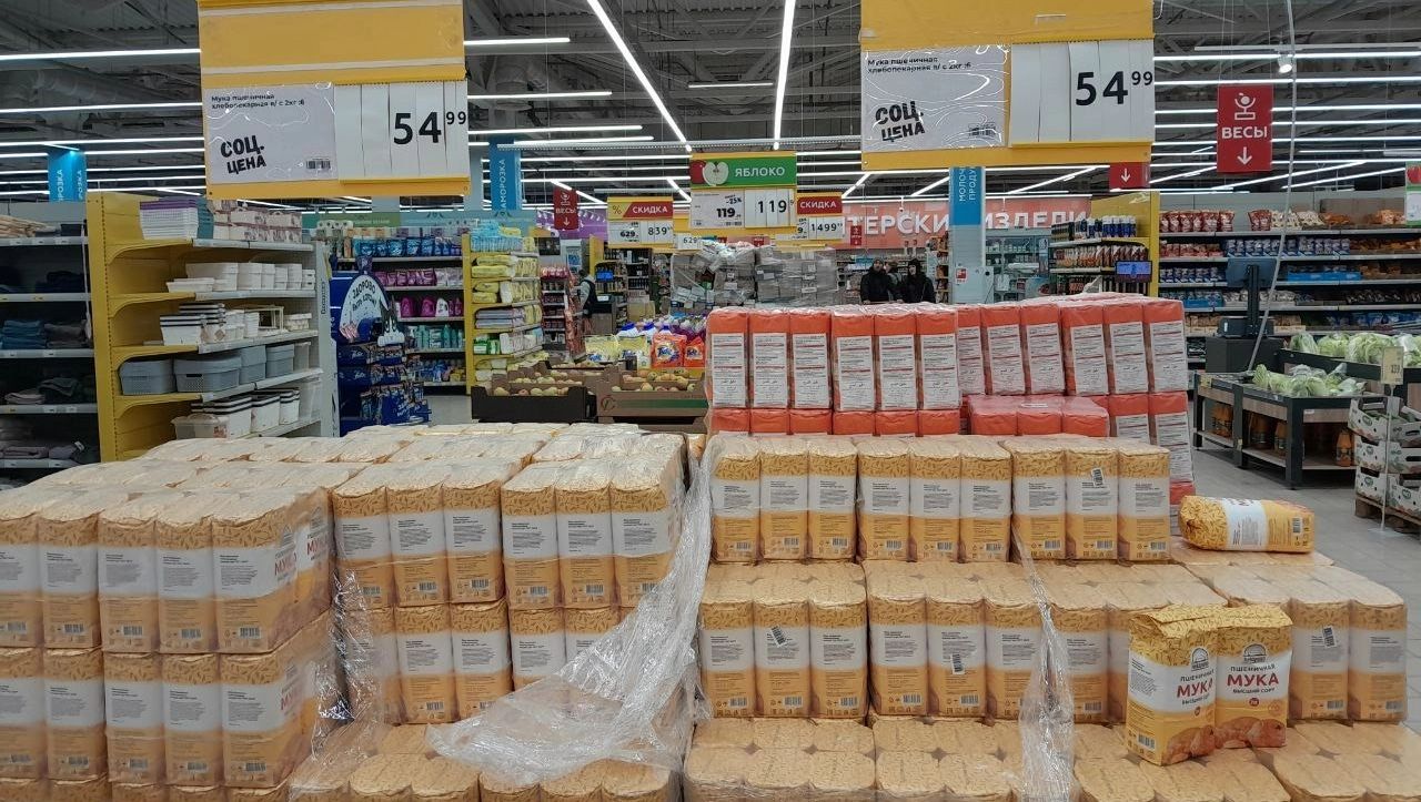 Акционная мука в продуктовом магазине