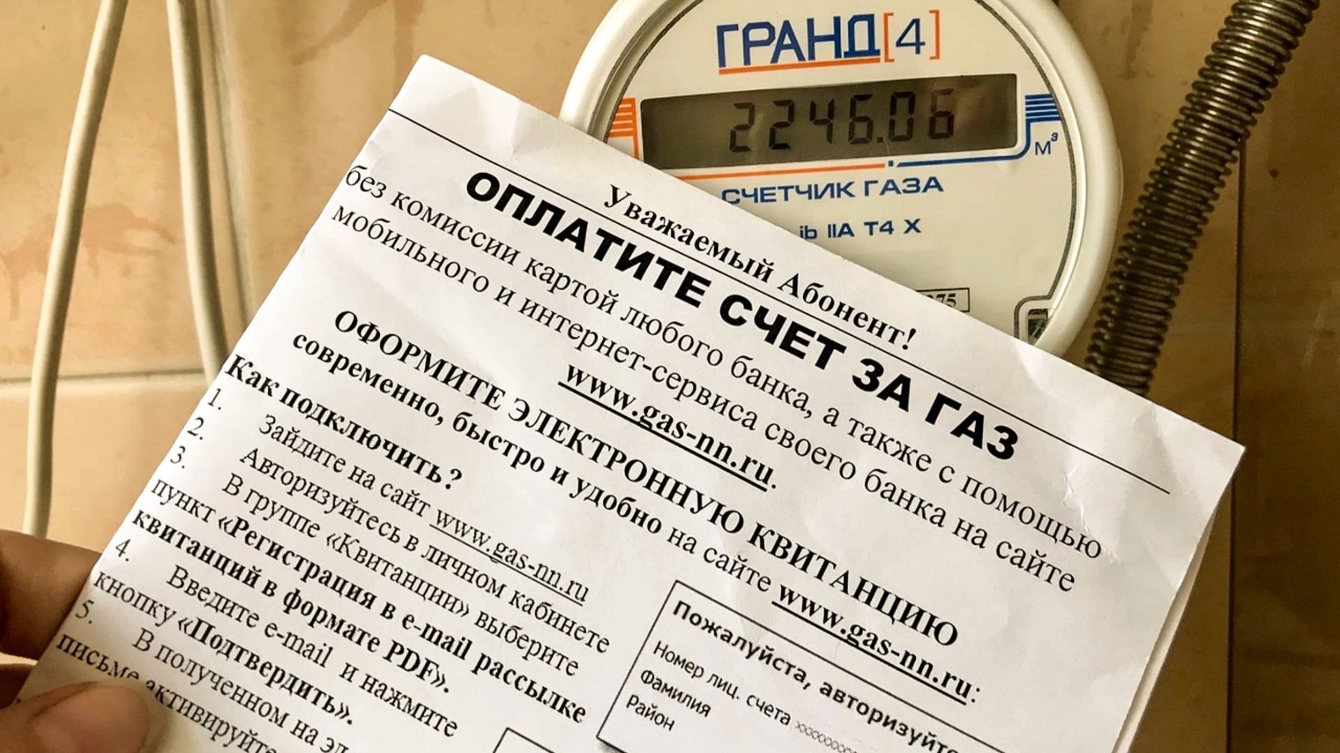 С 1 июля белгородцы будут больше платить за природный газ