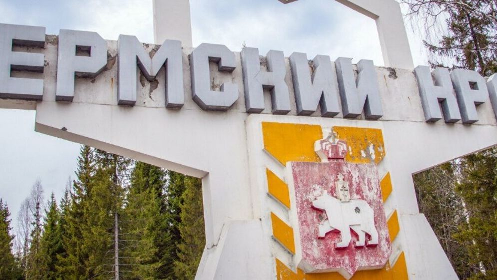 Ожидание и реальность. Что из обещанного к объединению Пермского края удалось реализовать?