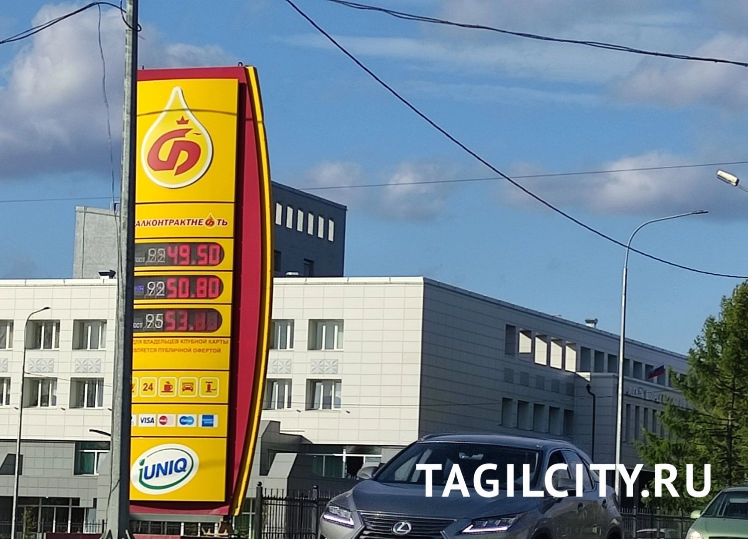 Цены на топливо в Нижнем Тагиле