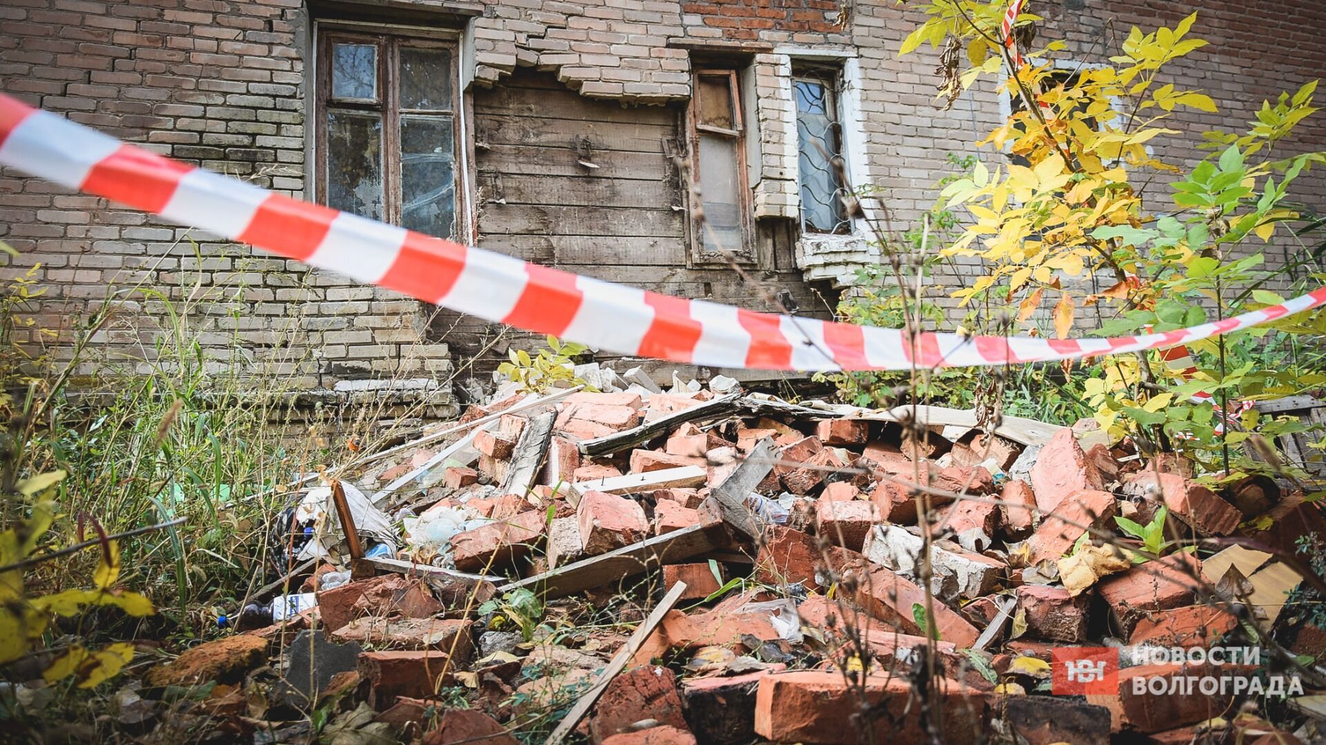 Три расселенных дома снесут в Волгограде за несколько миллионов рублей