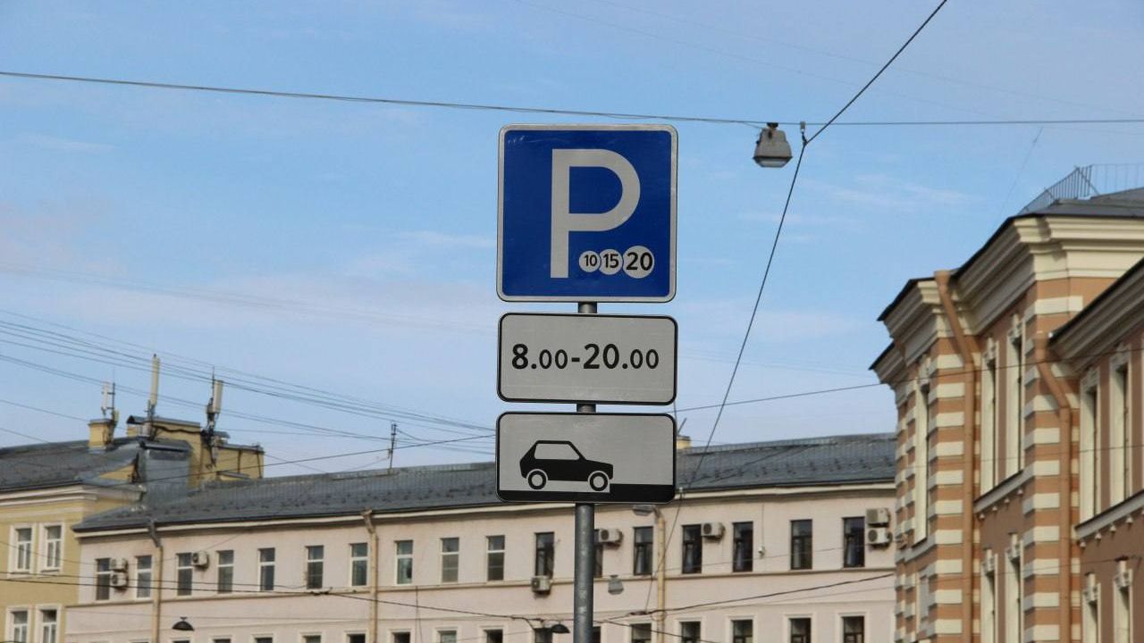В Петербурге чиновникам могут разрешить штрафовать за неправильную парковку