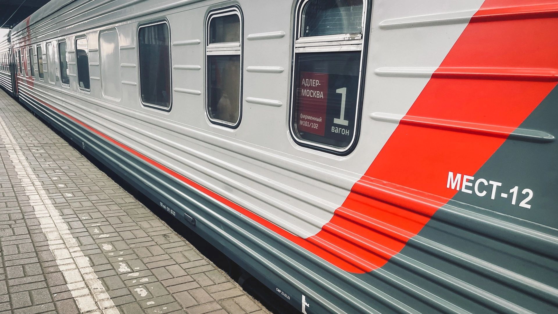 Перевозки пассажиров на сети ОАО «РЖД» в январе — октябре выросли на 7,2%