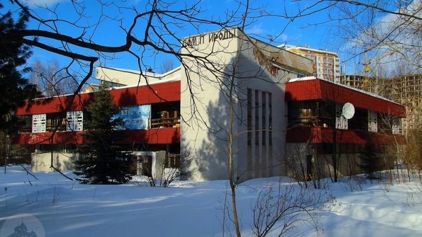Так выглядел Дом природы в 2016 году