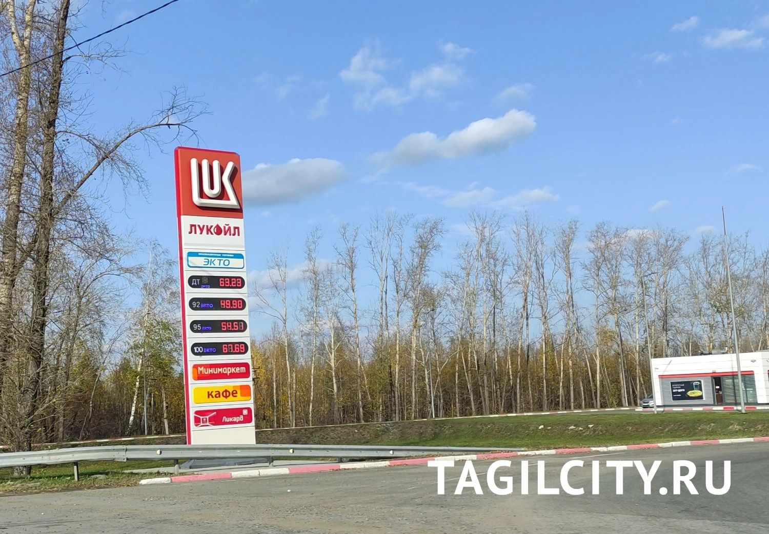 Цены на топливо на АЗС в Нижнем Тагиле