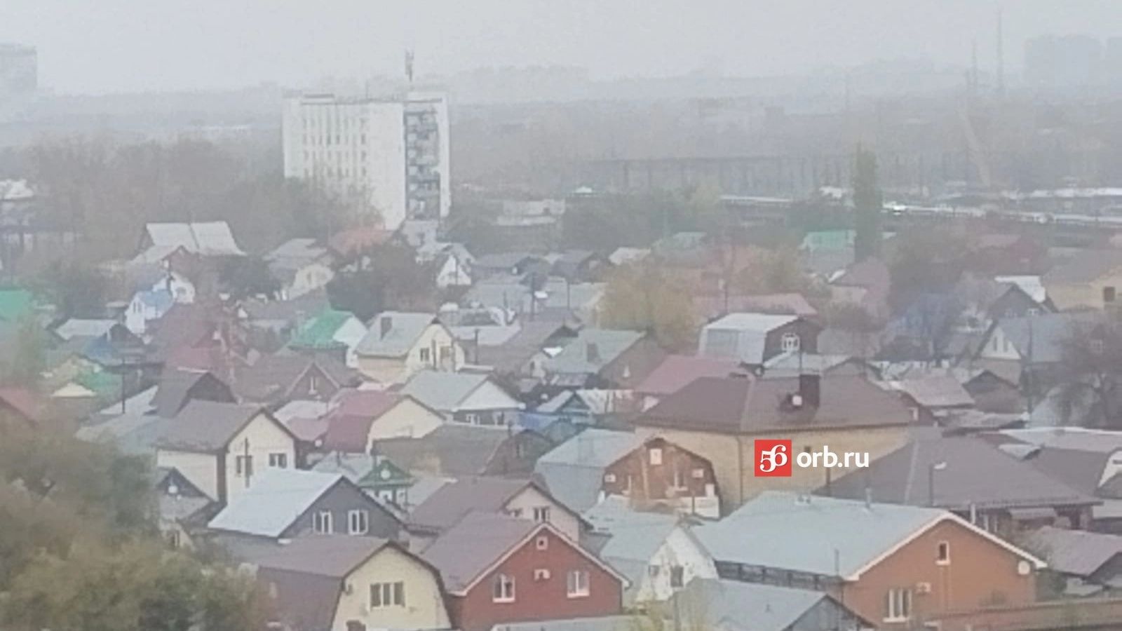 В Оренбурге жители слышали страшный гул