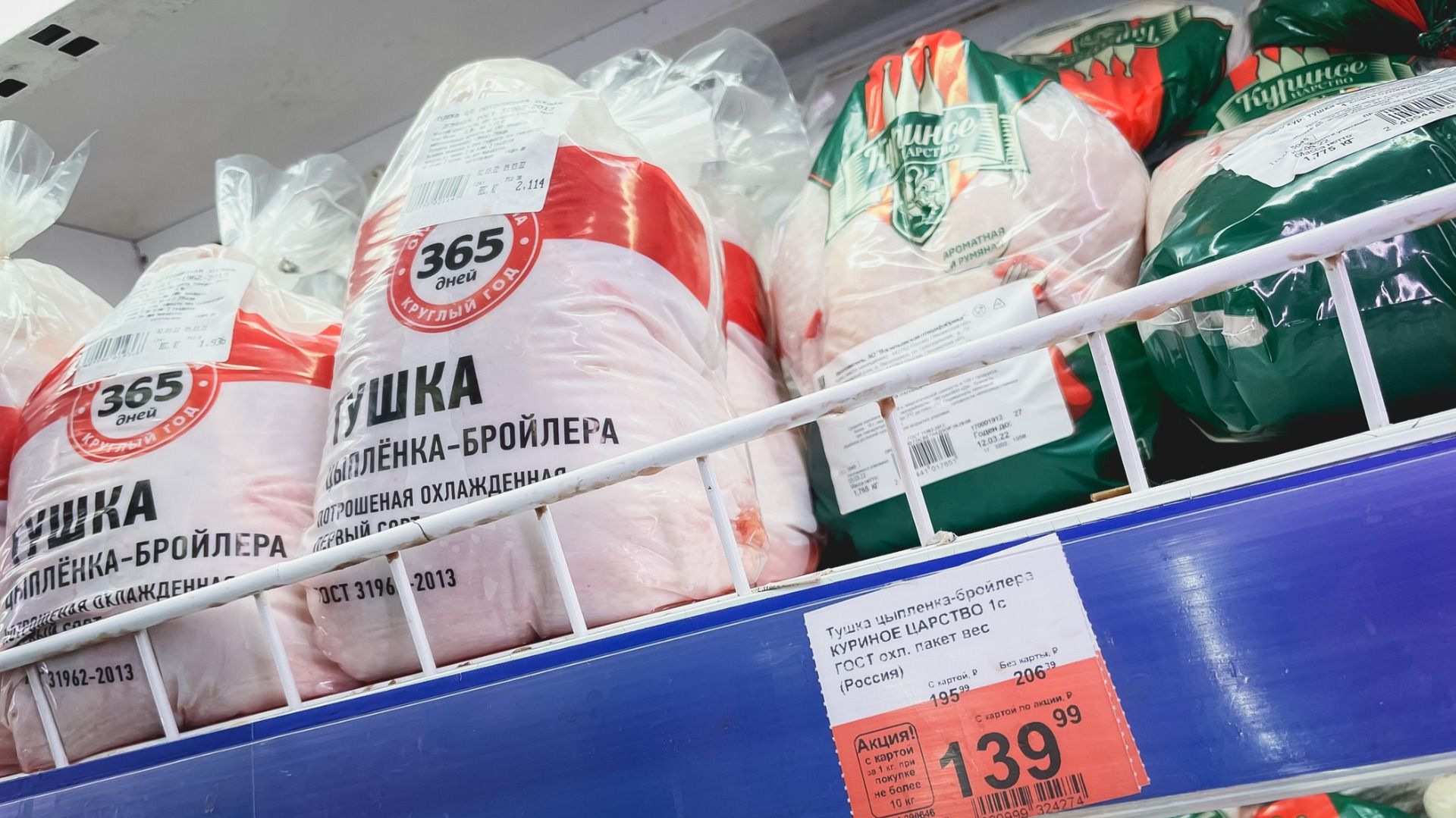 В подпольном цехе в Екатеринбурге из протухших куриц делали заготовки для шаурмы
