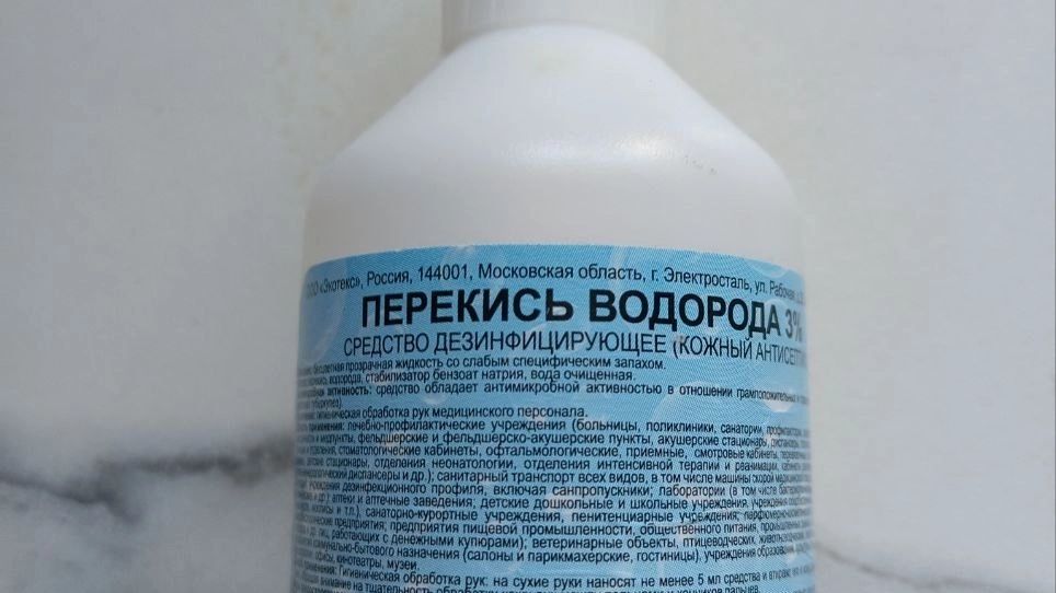 Перед применением протестируйте средство на незаметном участке ткани