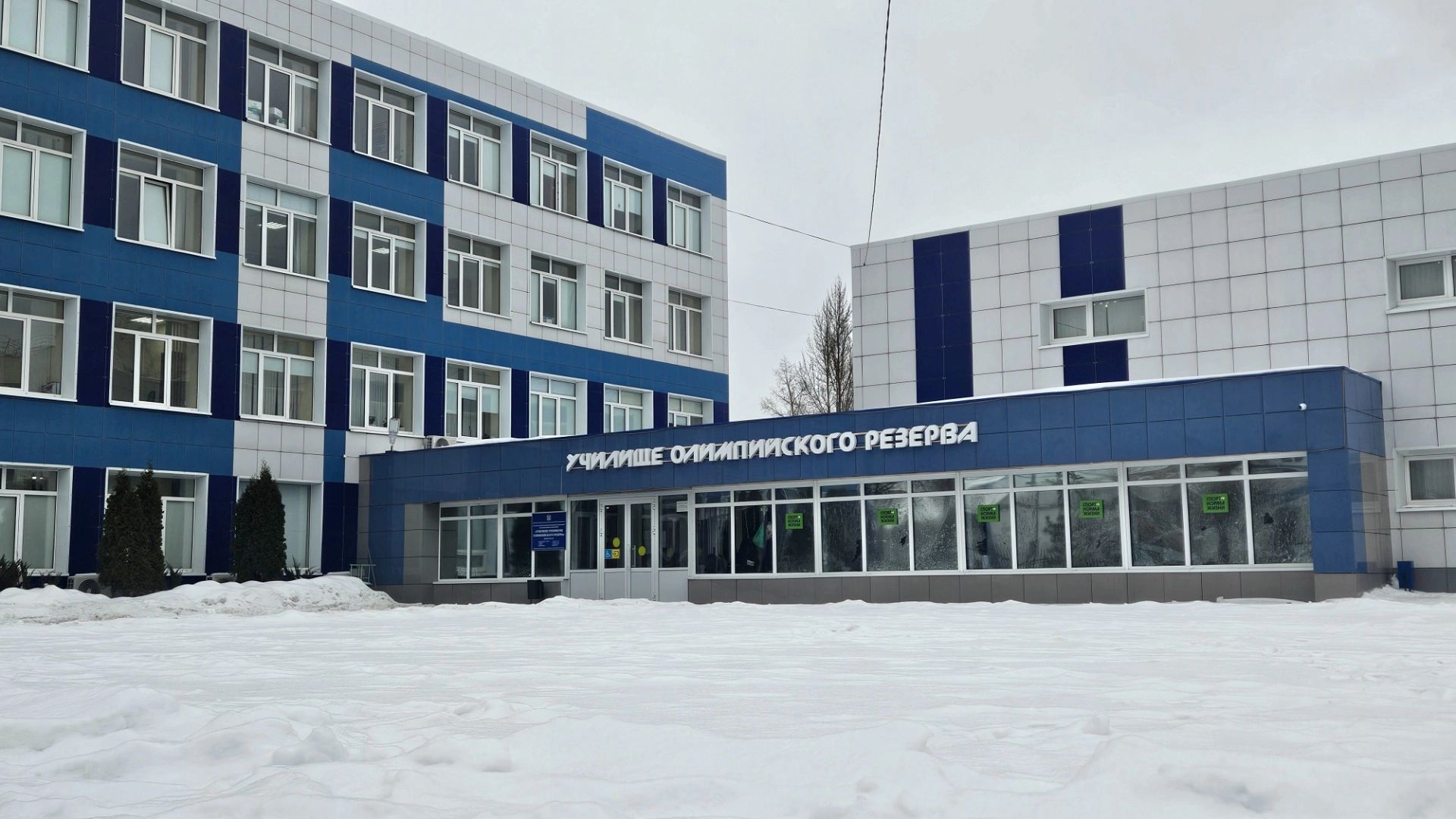 В Оренбурге открылся новый ФОК