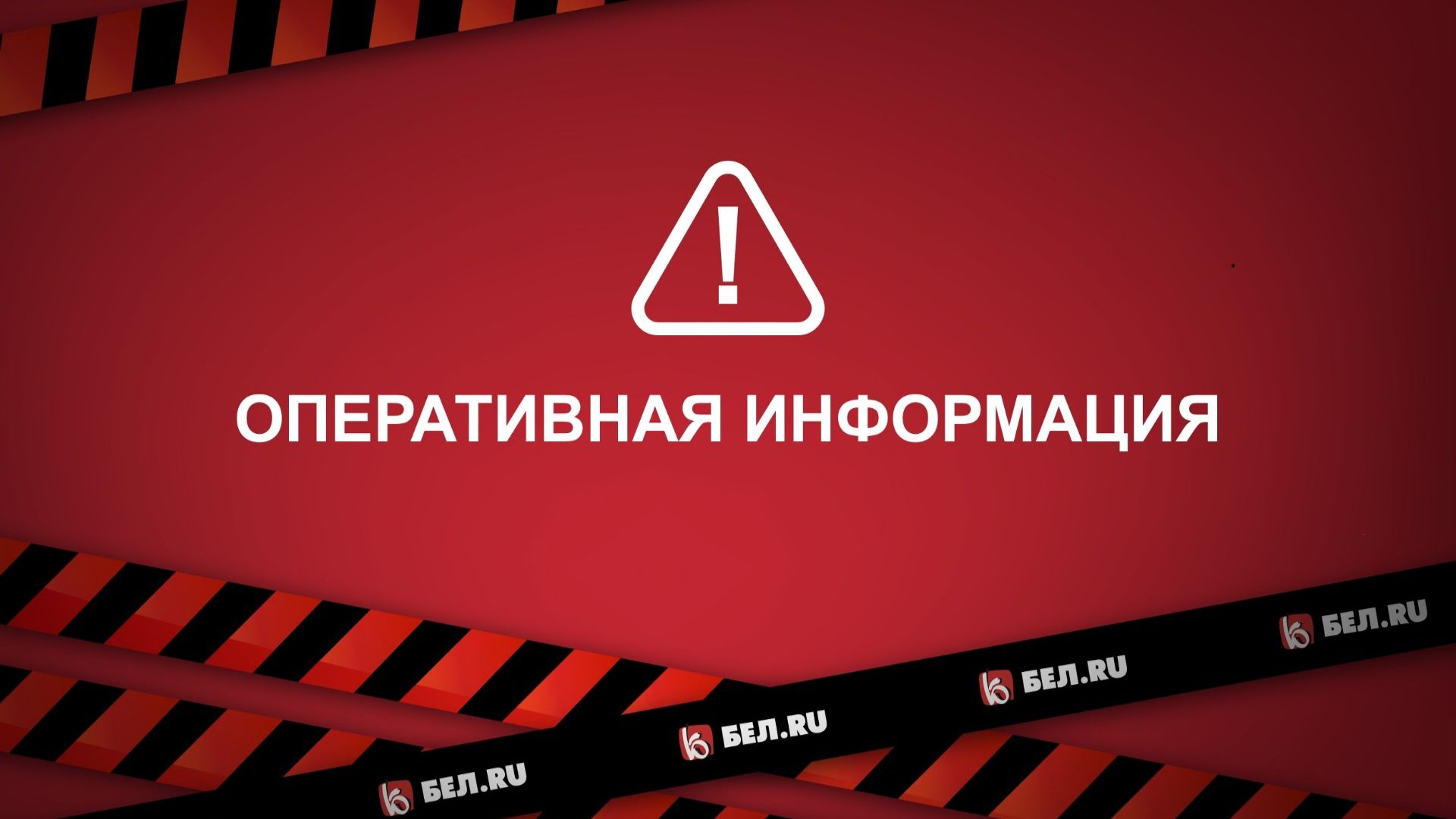 Сразу четыре населённых пункта под Шебекино атаковали ВСУ