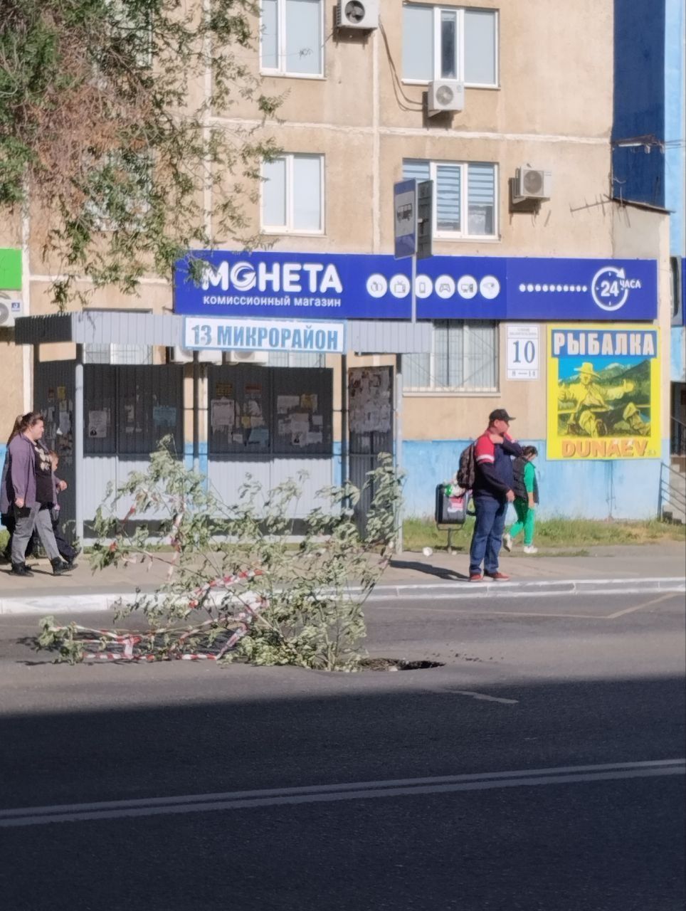 Яма находится рядом с остановкой