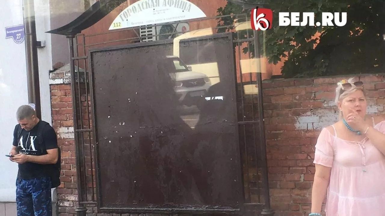 В Белгороде опустели афиши на улицах