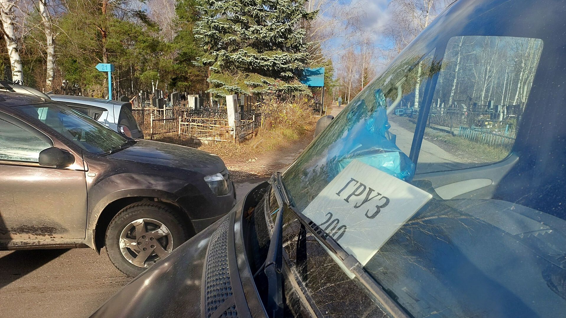 На СВО был убит бывший сотрудник ФСБ из Перми