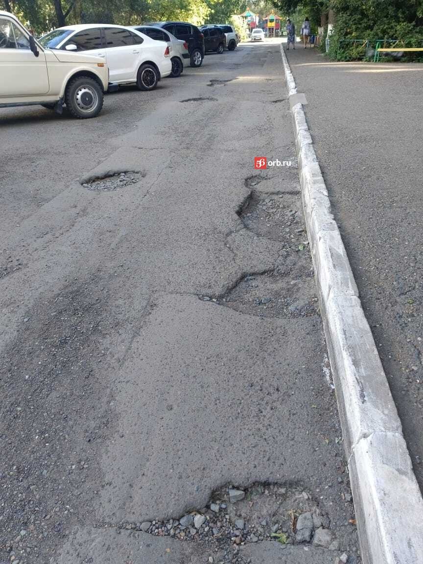Двор Оренбурга по ул. Пролетарской 314