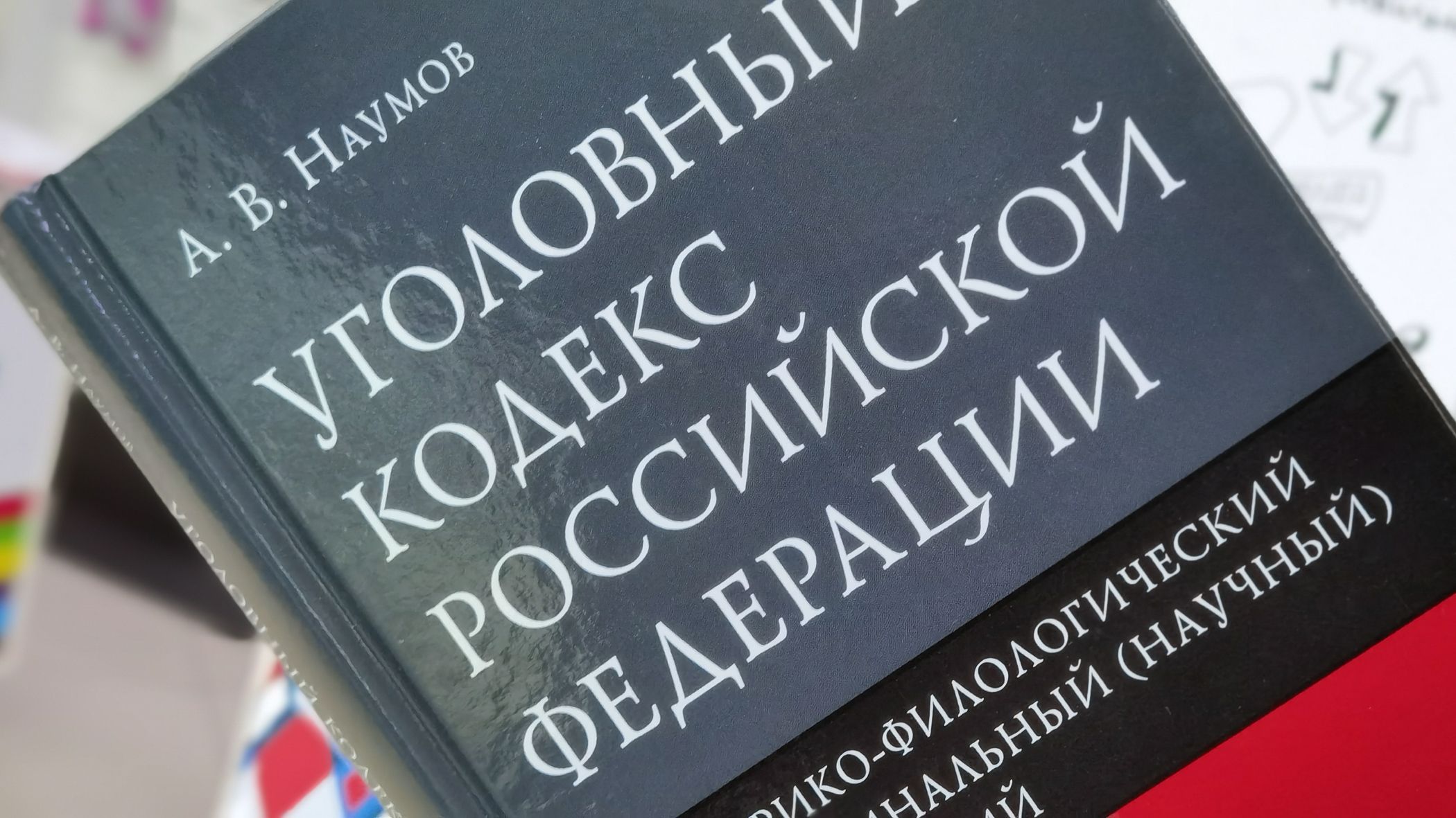 Эстонец решил дать взятку сотруднику Пулково и попал под статью