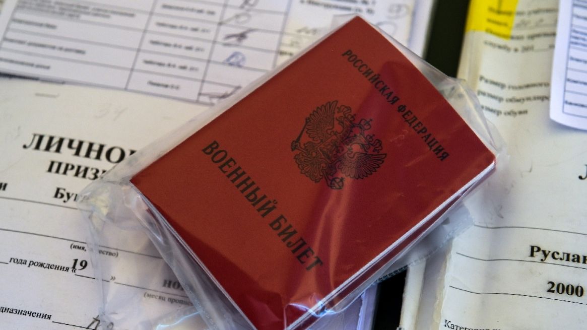Кого призывают в первую волну частичной мобилизации?