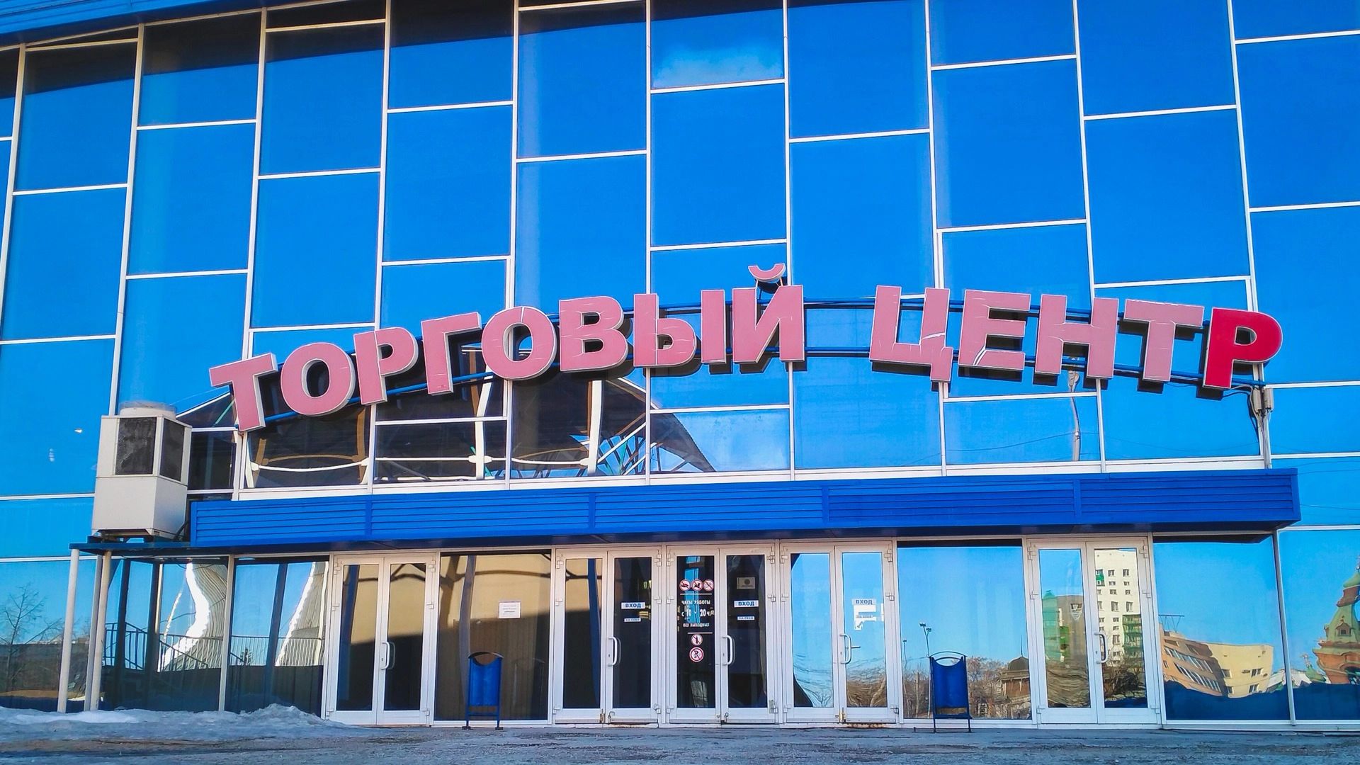 Для посетителей торговых центров Волгограда разогнали мобильный интернет