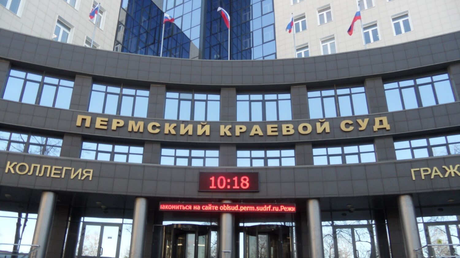 Российские суды вернутся к обычному режимы работы с 12 мая