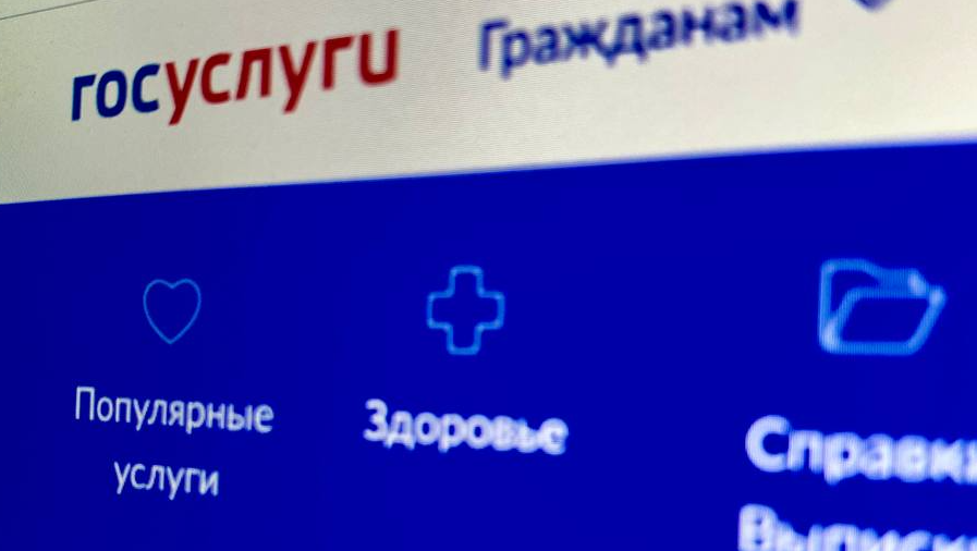 Жители Петербурга установили более 83 тысяч самозапретов на кредиты