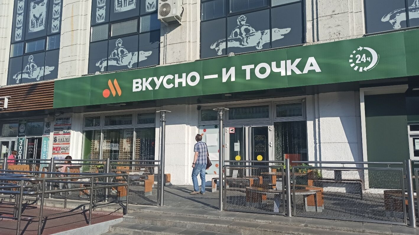 Сеть «Вкусно — и точка» объявила новую дату открытия в Перми