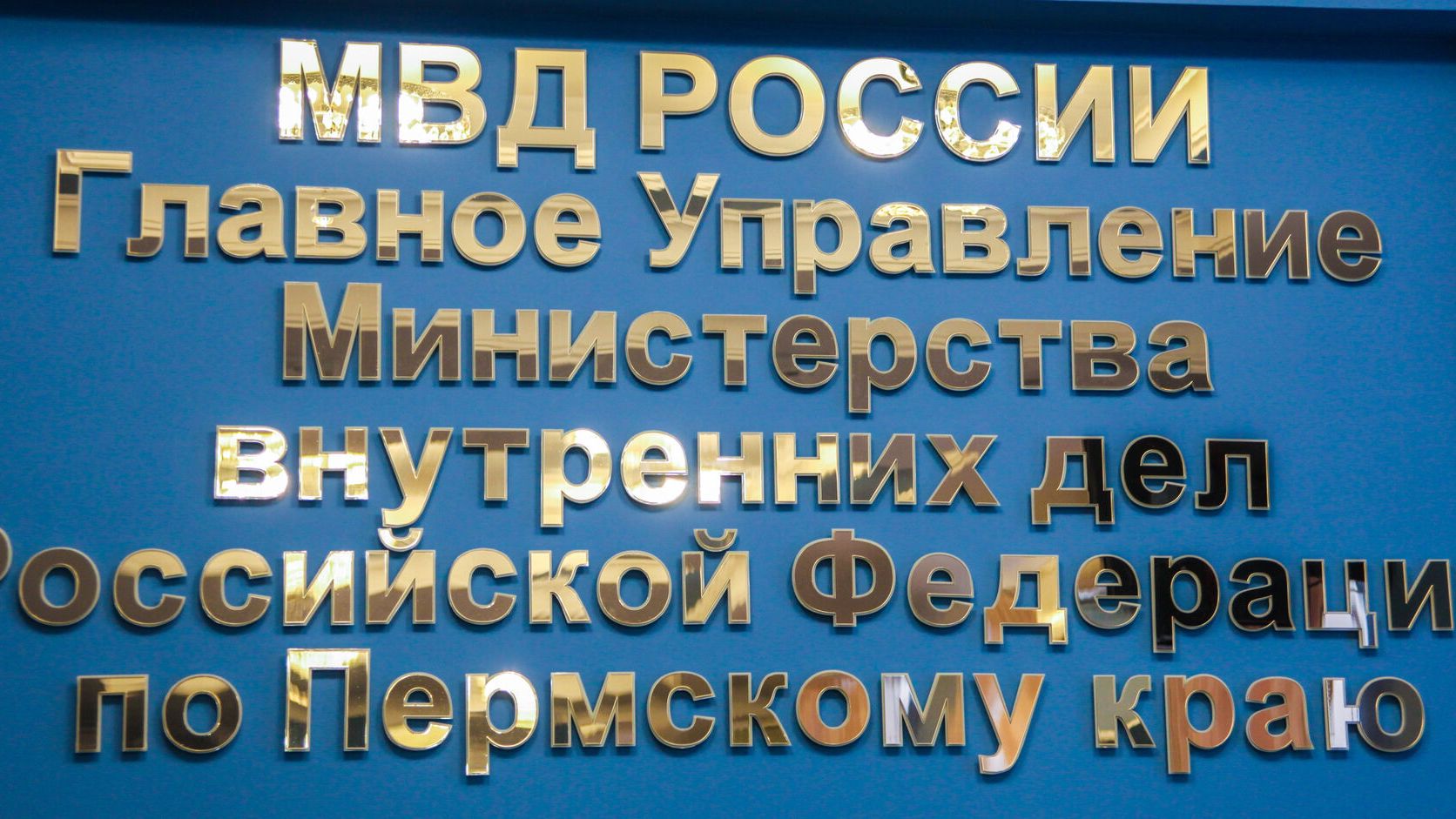 В Перми охранник кафе украл у посетителя мобильный телефон